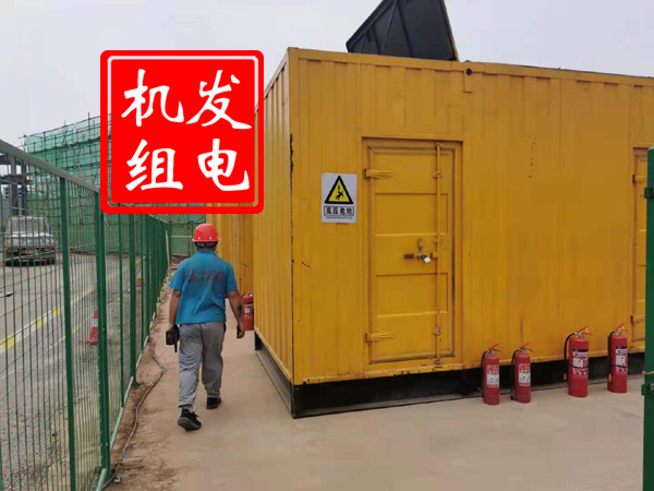 内蒙古出租发电机常规保养内容