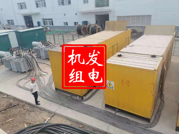 内蒙古发电机租赁必备常识