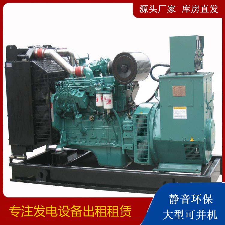 内蒙古出租发电机教您康明斯发电机怎样开启