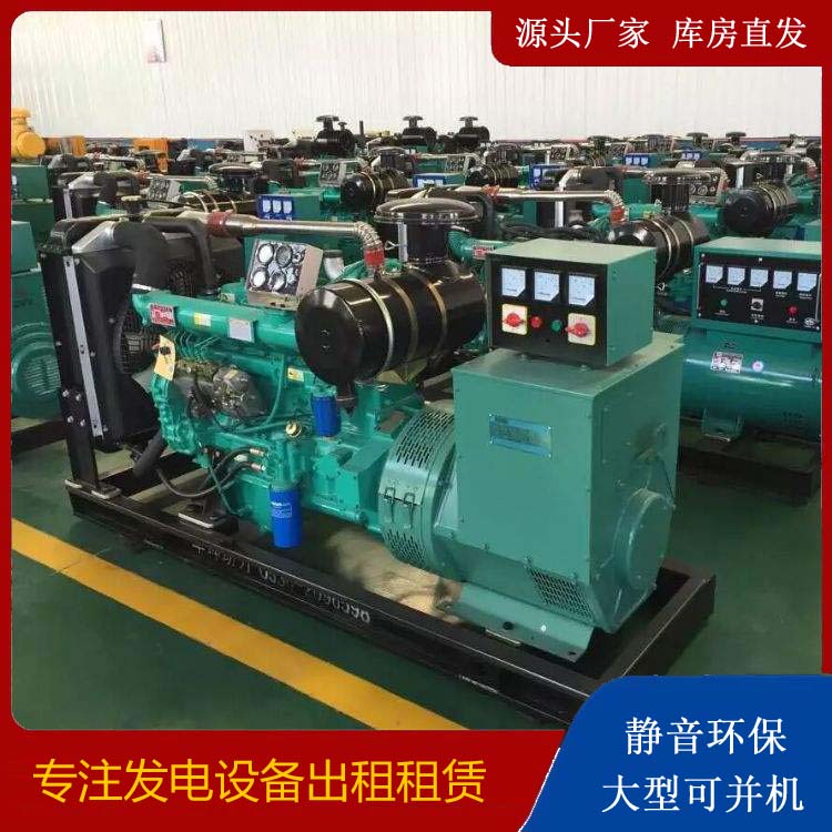 内蒙古租赁发电机的原理是什么