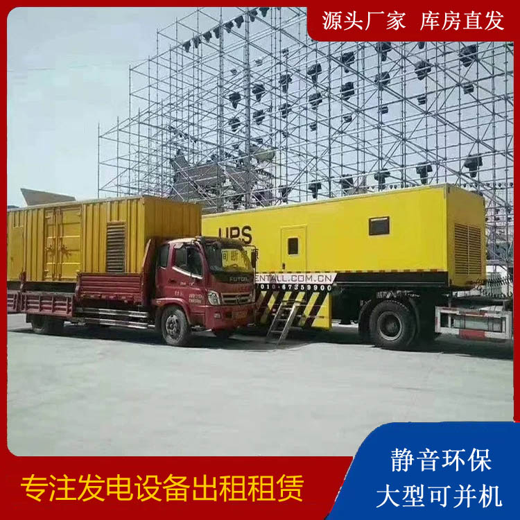 内蒙古有哪些常见的发电机组输出电压类型？